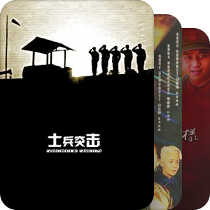 经典大陆剧