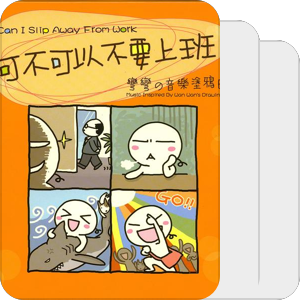 听