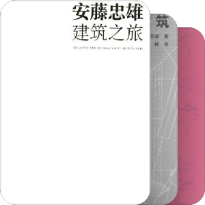 建筑学
