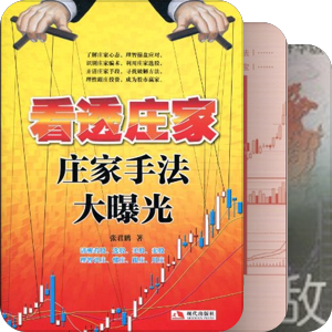 波段交易