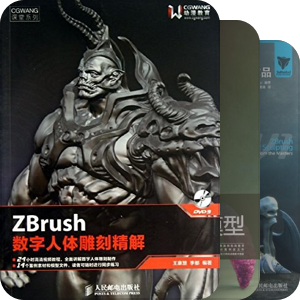 zbrush