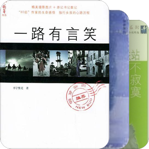萌芽系列