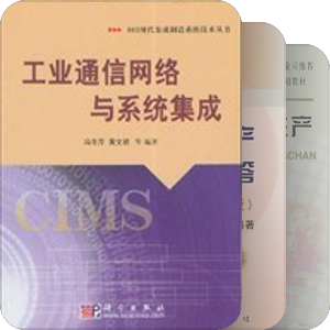 冶金电气自动化入门