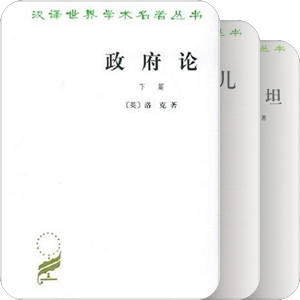 西方现代政治思想的演变-李猛