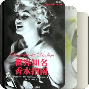 All About Perfume