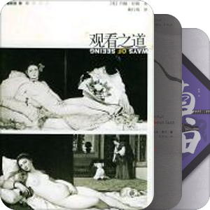 最近读完的书
