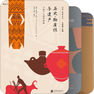 Museum Studies/ Museum Anthropology