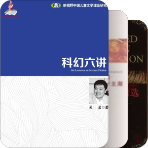 我的理论岛