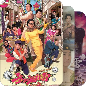 ♡一点一滴TVB •*¨*•.¸¸壹゛