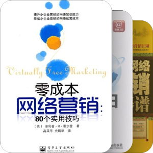 欲购seo