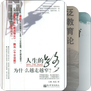 老姚