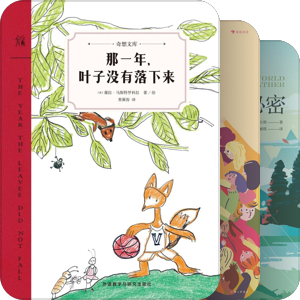 准备童年