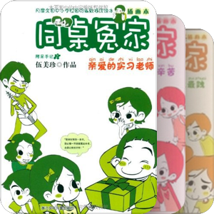 2010年10月购书清单