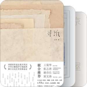 關於書的書