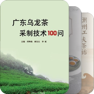 茶之书