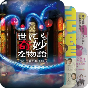 纯粹记录我浪费了多少时间在日剧上。。。