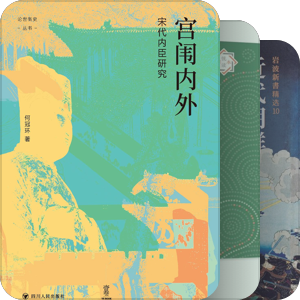 东亚文化