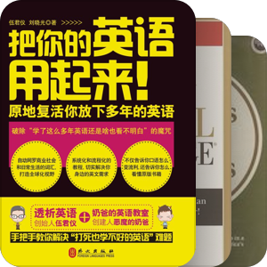 记忆英语词汇的一些资料