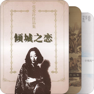 小说 ぐ 世界