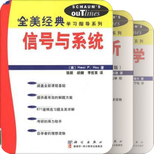 全美经典学习指导系列