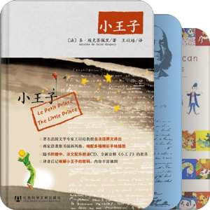 双语诗集小说