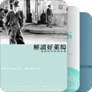 文化研究