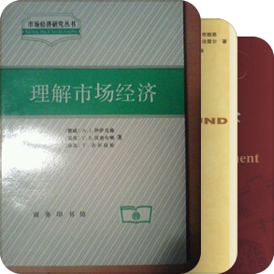 市场学