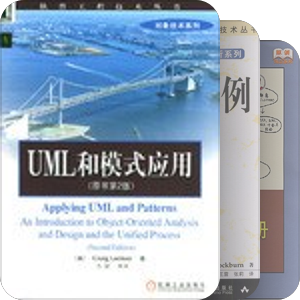 UML