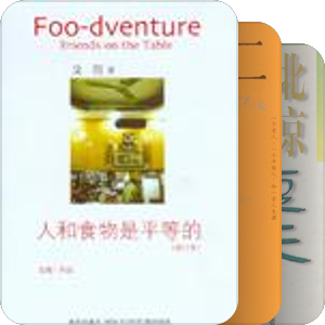 宝贝们贰号--这就是生活