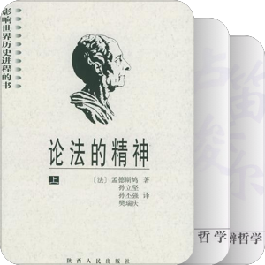 王宇平的哲学(科学)书