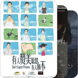 我想看的..
