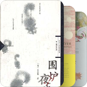 2007年购书清单