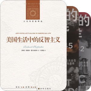 美国