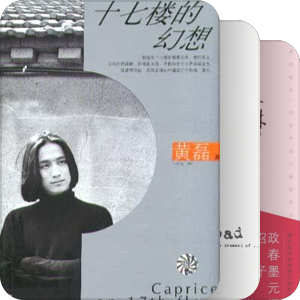 我的电子书.【PDF】