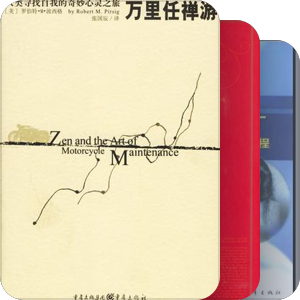 李欣频十四堂人生创意课课堂参考