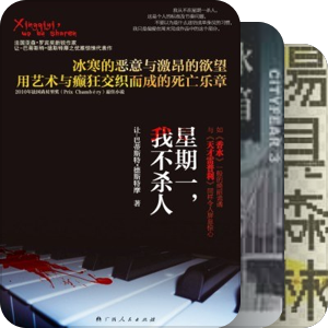 杂文学