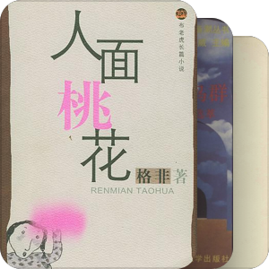 要看的书