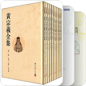 敏求堂書目（二）