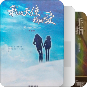 女同