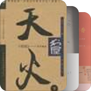 封面控（图书类）