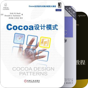 Cocoa && Objective-C
