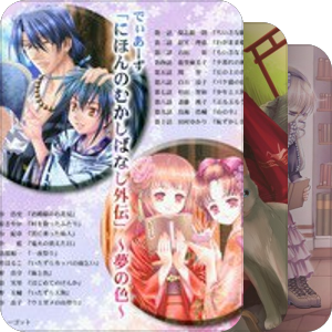 ドラマ 一般向 DEARS朗読