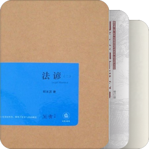 2007.11.13扫书