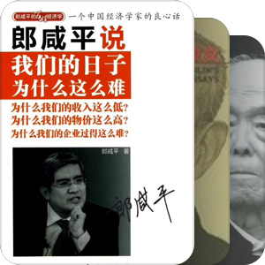 我的最爱