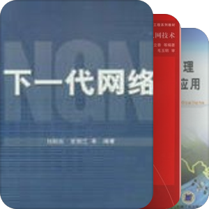 翻過的技術書