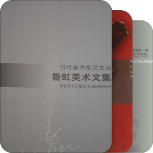 鲁虹的图书豆列