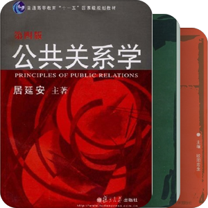 四川大学编辑出版本科专业书目