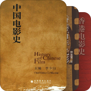 夜里读书·film