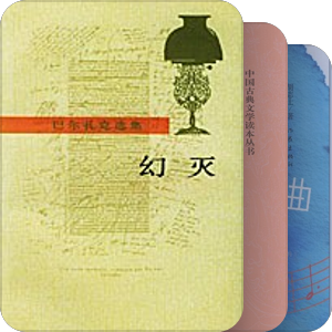 无心