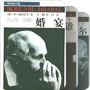 旧藏与新读：外国文学